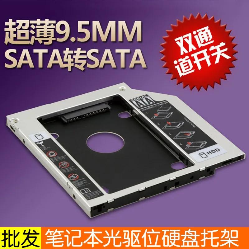 Ʈ  ձ 9.5mm  Ʈ  ̺, SSD ϵ ũ , SATA ̽ Ż г 귡Ŷ